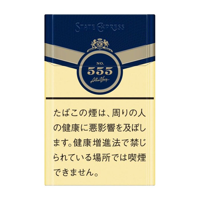 Premium Cigarette Brands (Duty-Free Packs)